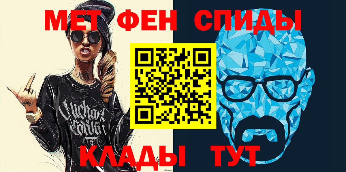 Амфетамин VHQ Кулебаки