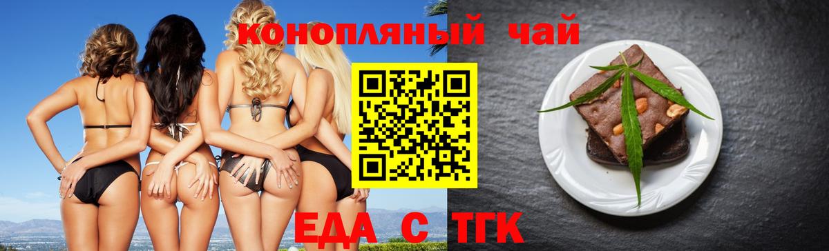 Canna-Cookies конопля  Вход с VPN  Кулебаки 