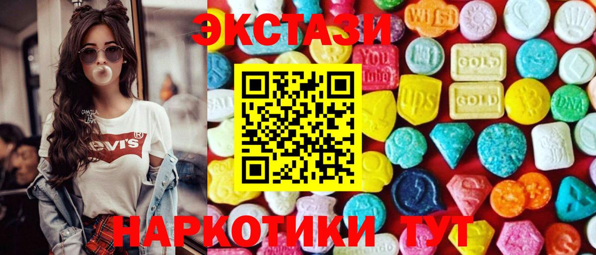 Экстази 99% Кулебаки