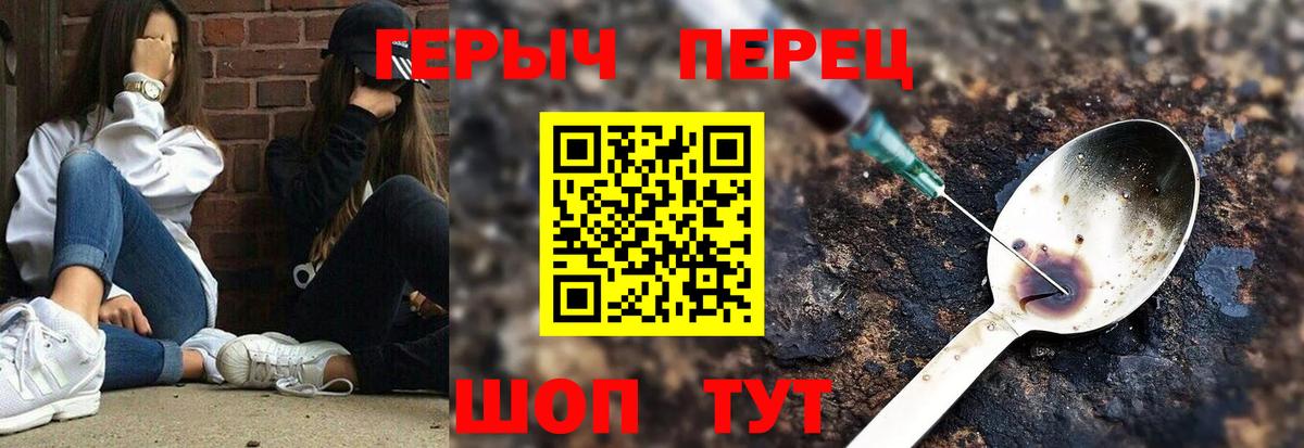 Кулебаки  ГЕРОИН VHQ  Вход с VPN 