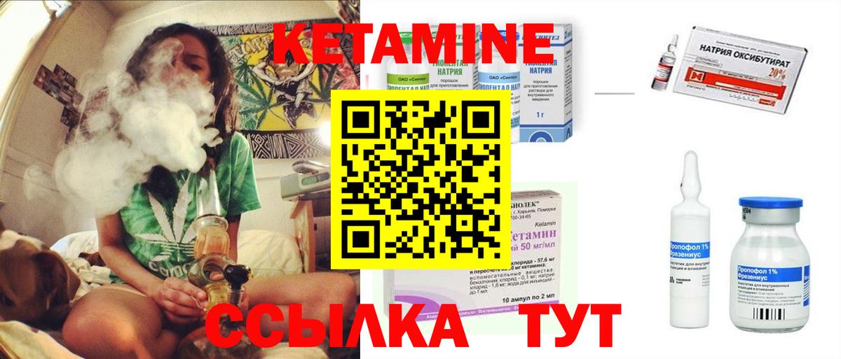 Кулебаки  маркетплейс клад  КЕТАМИН ketamine  Вход с VPN  Кетамин ketamine 