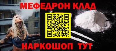 кокаин колумбия Заводоуковск