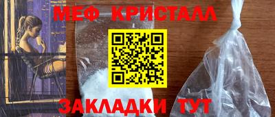 каннабис Жуковский