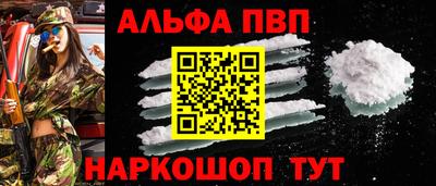 каннабис Жуковский