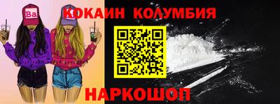 каннабис Жуковский