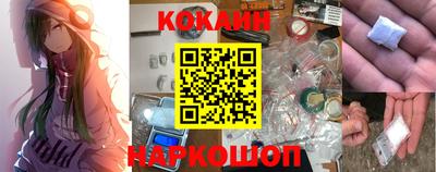 каннабис Жуковский