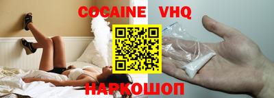 каннабис Жуковский