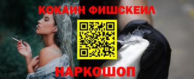 каннабис Жуковский