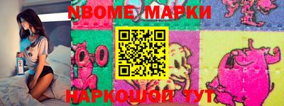 герыч Лениногорск