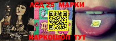 каннабис Жуковский
