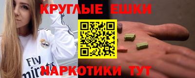 каннабис Жуковский