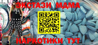 МДМА Заволжье