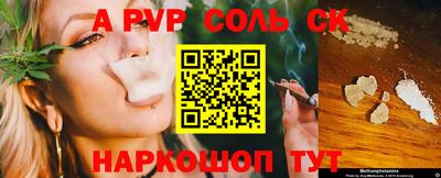 МДМА Заволжье
