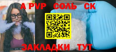 МДМА Заволжье