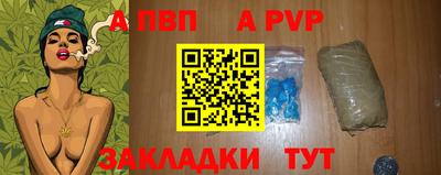 каннабис Жуковский