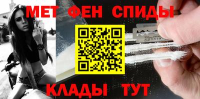 каннабис Жуковский