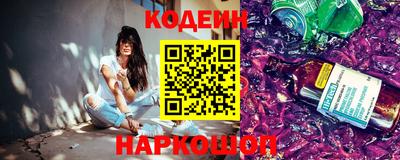 гашик Лесной