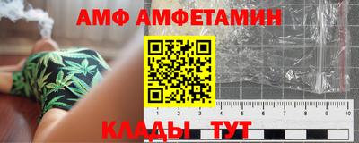 каннабис Жуковский