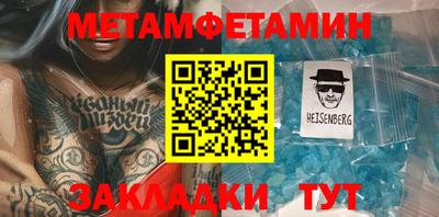 МДМА Заволжье