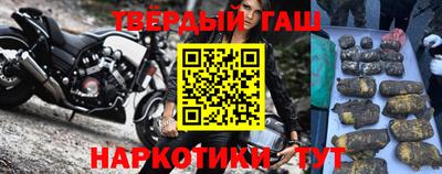 каннабис Жуковский