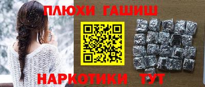 каннабис Жуковский