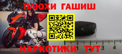 каннабис Жуковский