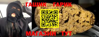 каннабис Жуковский
