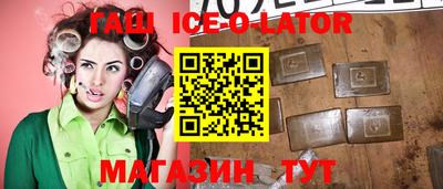 каннабис Жуковский