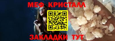 каннабис Жуковский