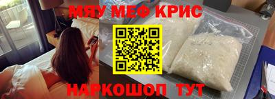 каннабис Жуковский
