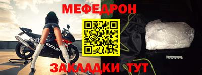 МДМА Заволжье
