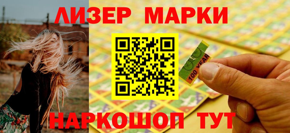 Лсд 25 экстази кислота Кулебаки