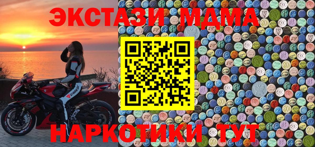 Меф  Кулебаки  Кокаин  Вход с VPN  ГАШИШ  Alpha-PVP СОЛЬ кристаллы  Мефедрон   МАРИХУАНА 
