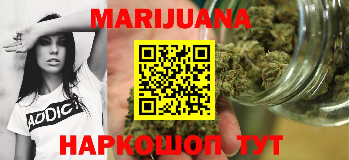 Канабис SATIVA & INDICA  Вход с VPN  Шишки марихуана марихуана  Кулебаки 