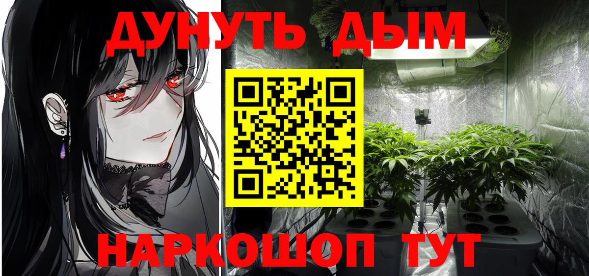 Бошки Шишки LSD WEED Кулебаки